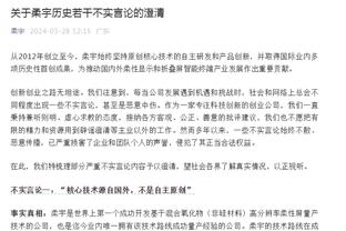 落地不到24小时就开始训练！考辛斯谈首秀：每场比赛都会全力以赴